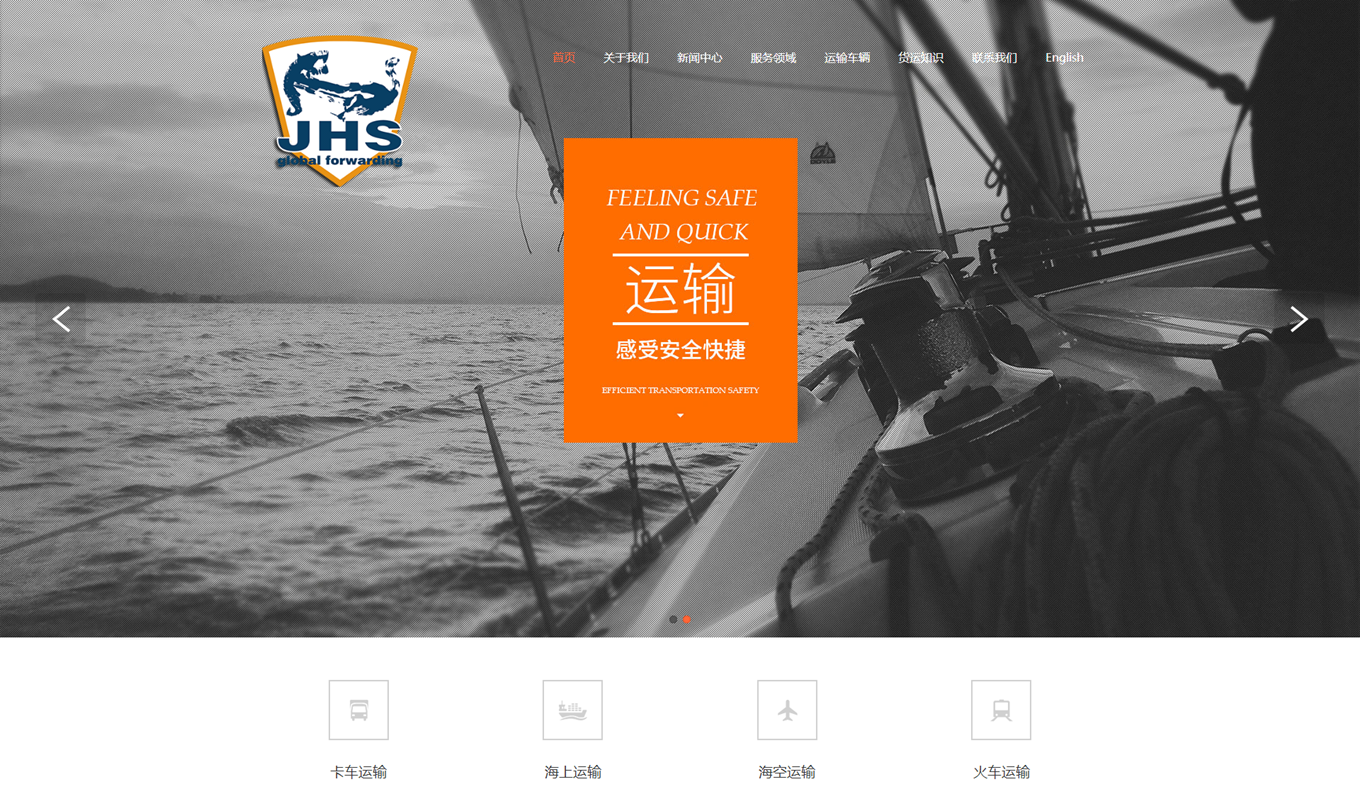 昆山嘉恒鼎峰国际货运代理有限公司