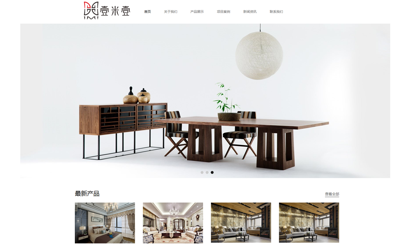 昆山市壹米壹装饰设计有限公司